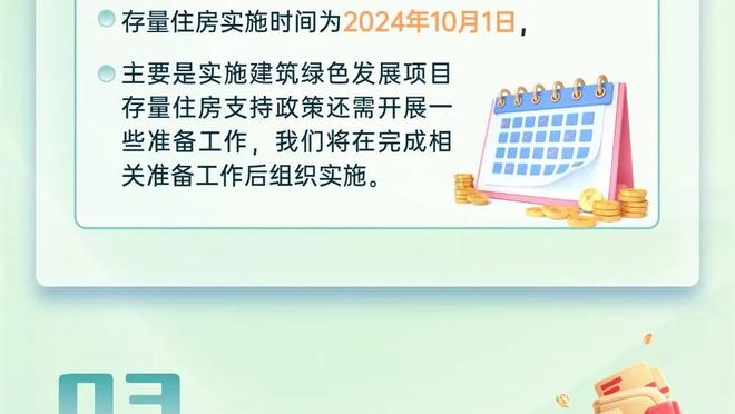 活儿整起来！库里上半场三分7中4得到12分1板4助1帽