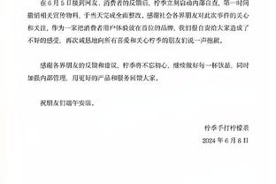 NBA官方：NBA董事会批准同意独行侠球队出售